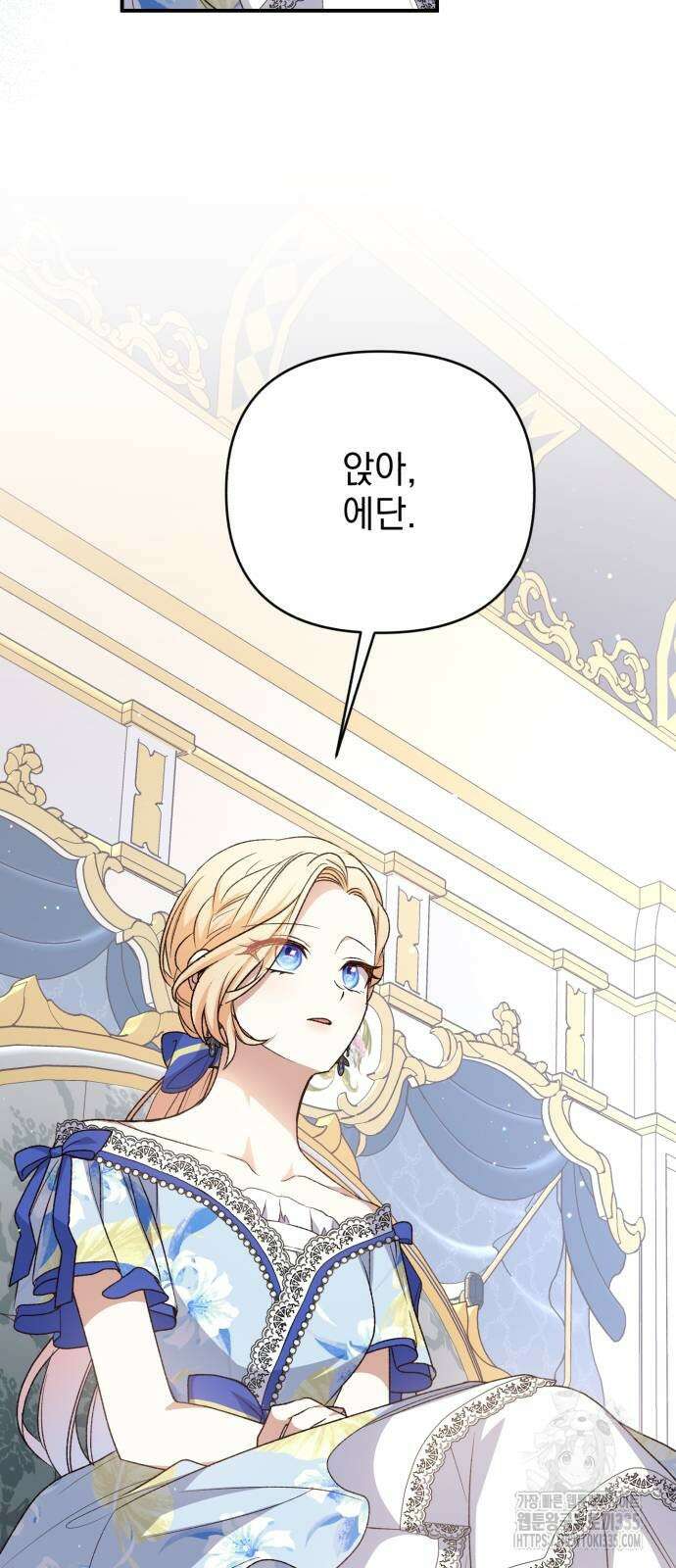 폭군님은 착하게 살고 싶어 66화 28