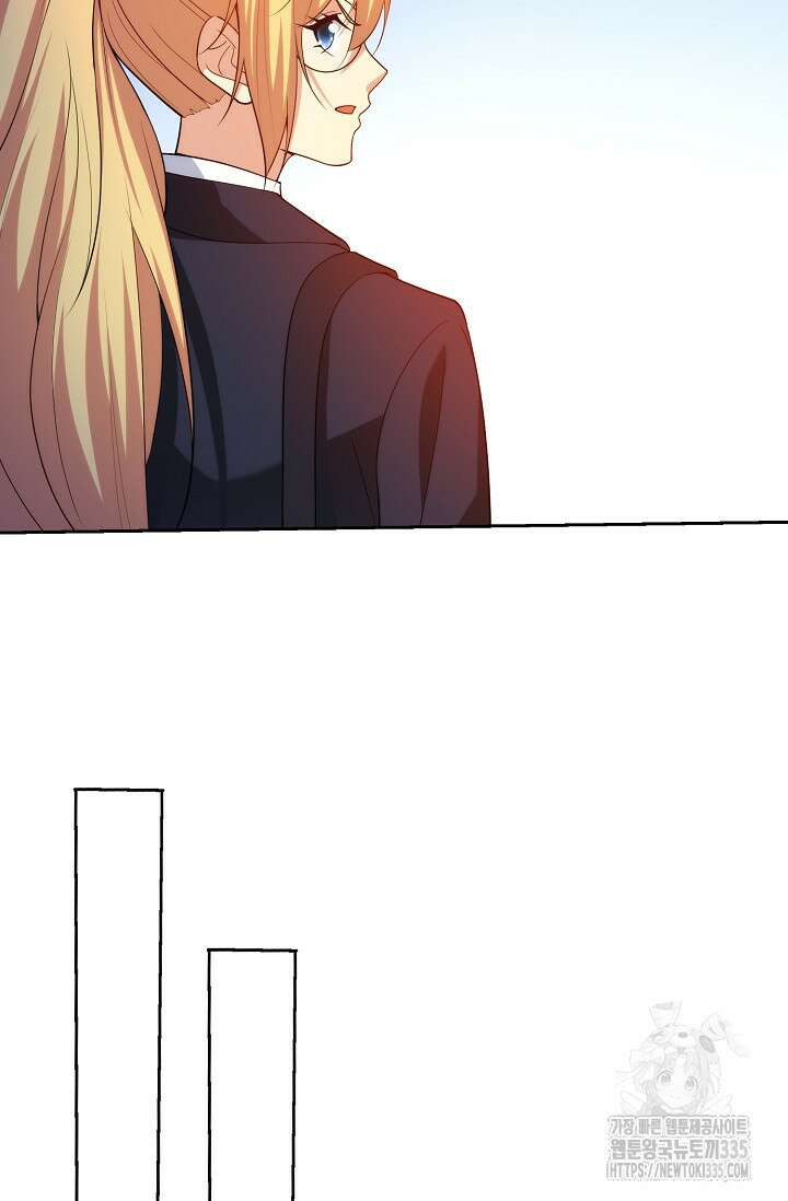 내 오른 눈은 신급 컴퓨터 18화 9