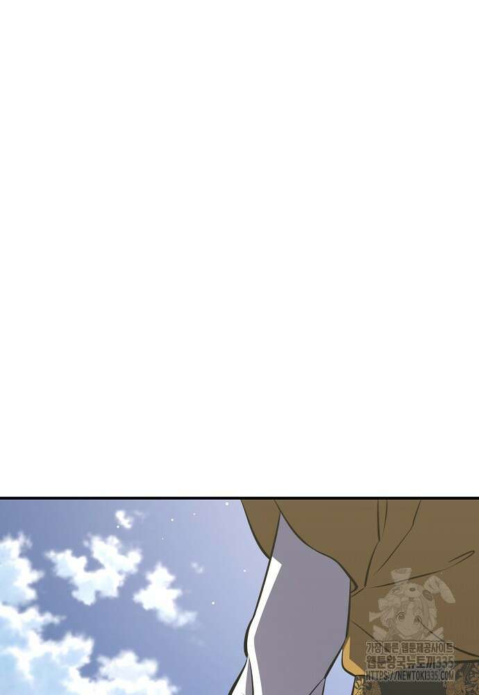 결혼적령기 무림교관 22화 28
