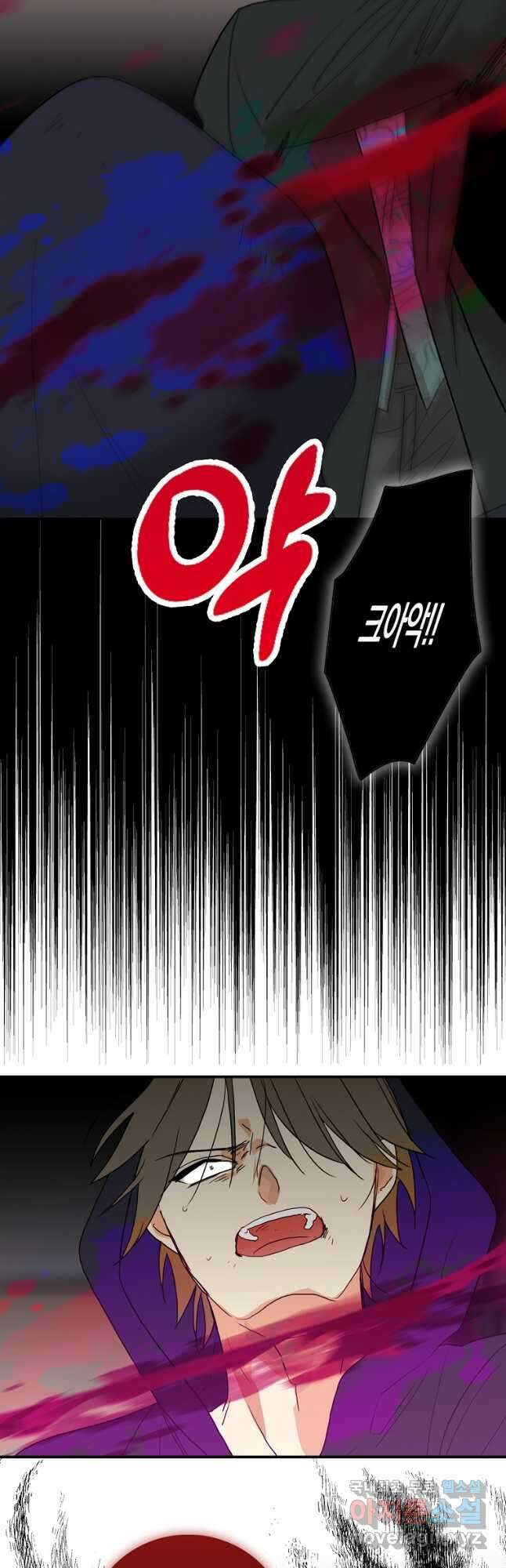 악당의 엄마가 되어버렸다 106화 26