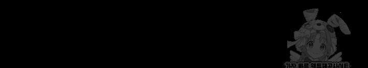 제로 : 아포칼립스의 회귀자 127화 3