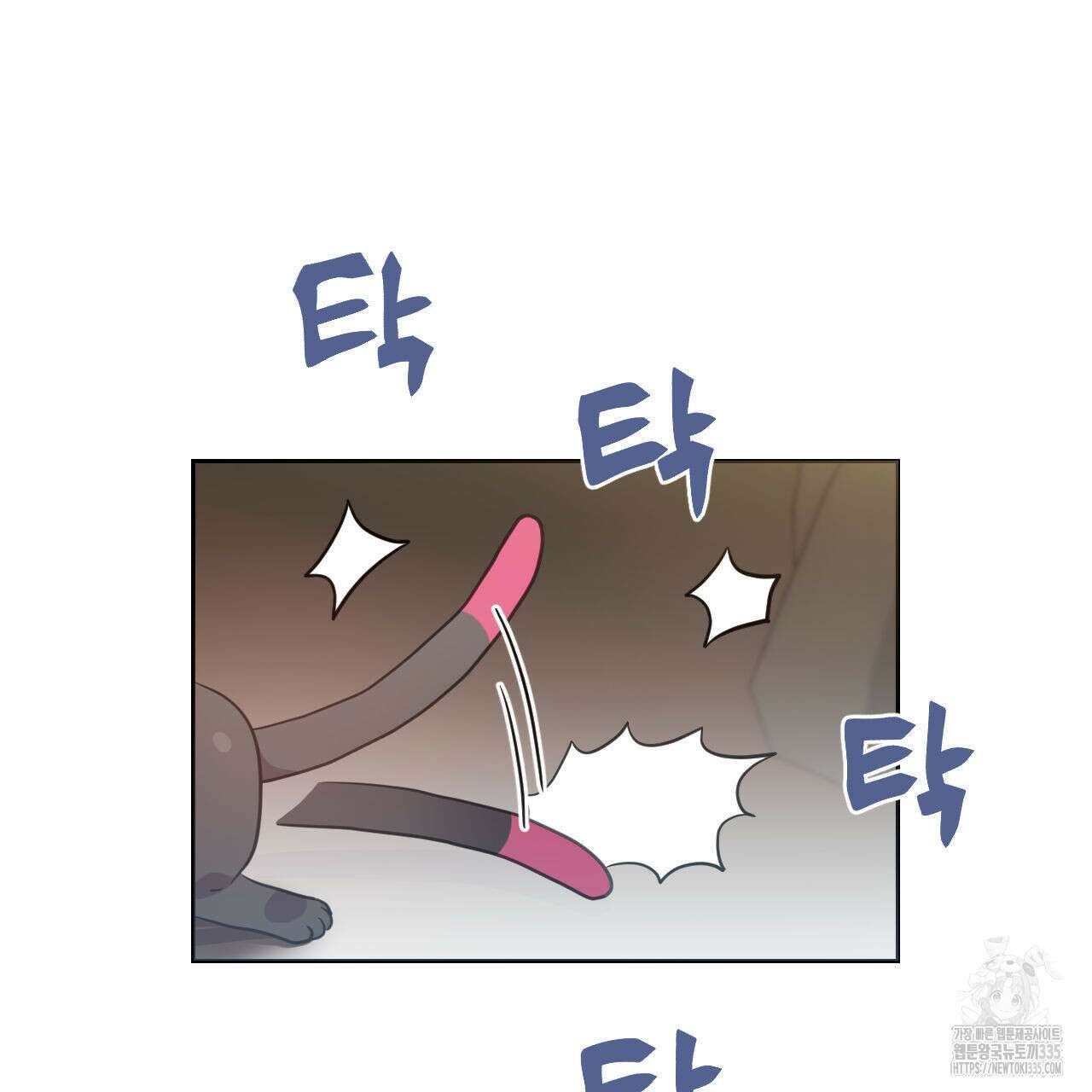 하나만 고를 필요 없잖아? 10화 9
