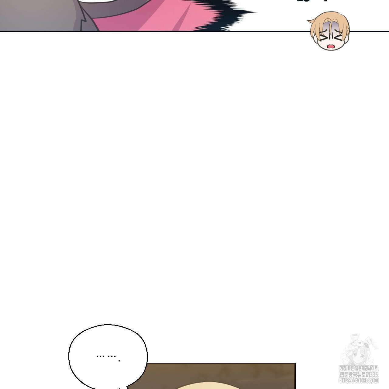 하나만 고를 필요 없잖아? 10화 16