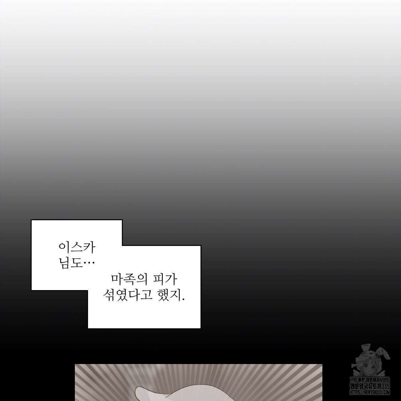 하나만 고를 필요 없잖아? 10화 18