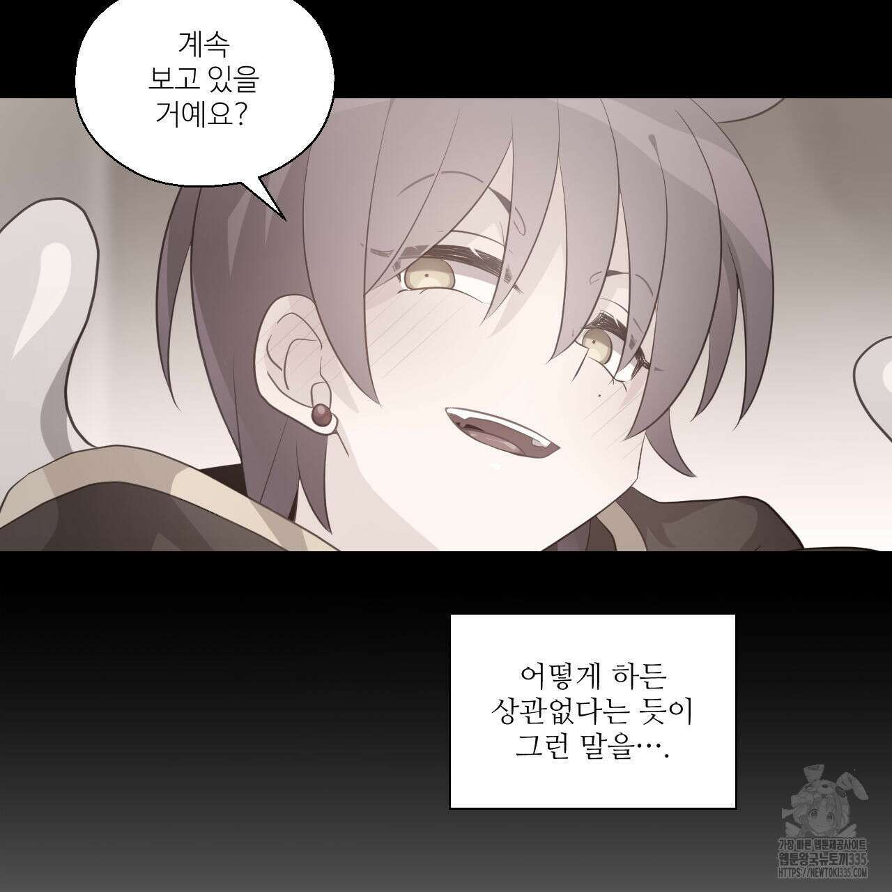 하나만 고를 필요 없잖아? 10화 20