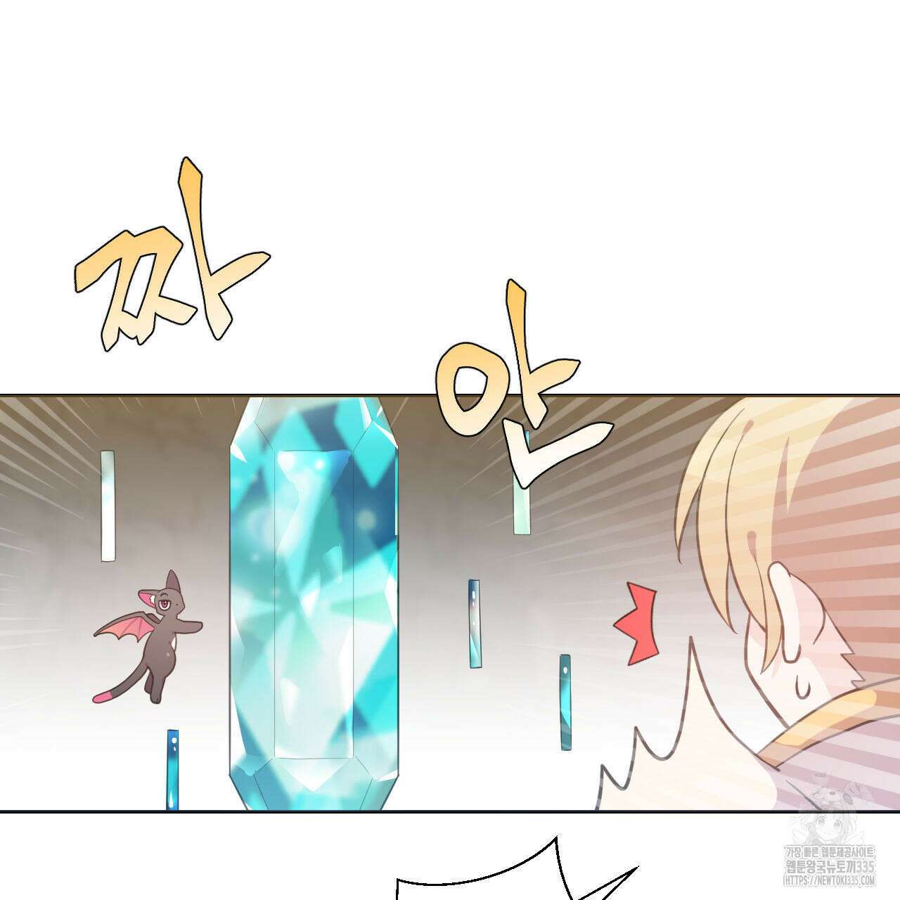 하나만 고를 필요 없잖아? 10화 25