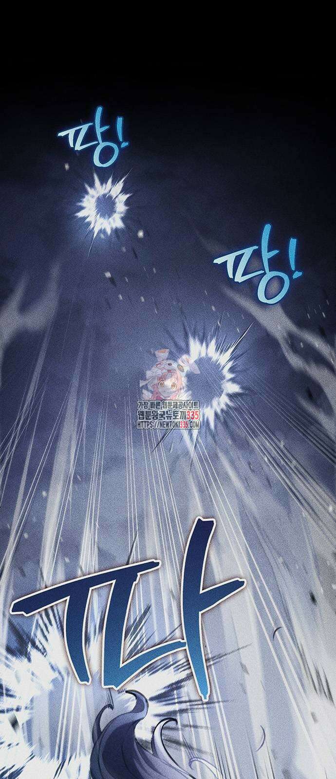 황제의 검 49화 1