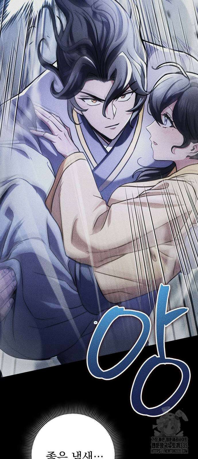 황제의 검 49화 2