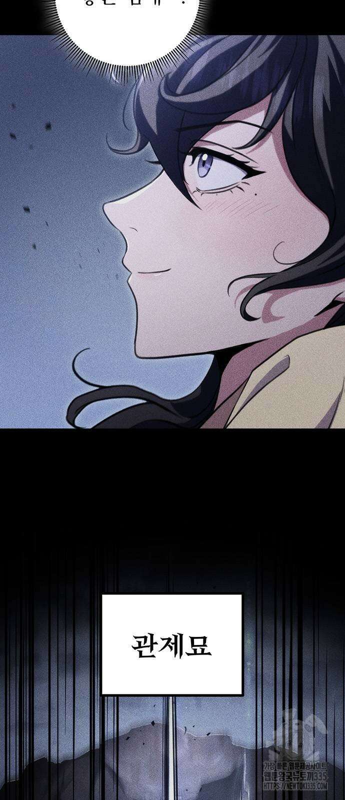 황제의 검 49화 3