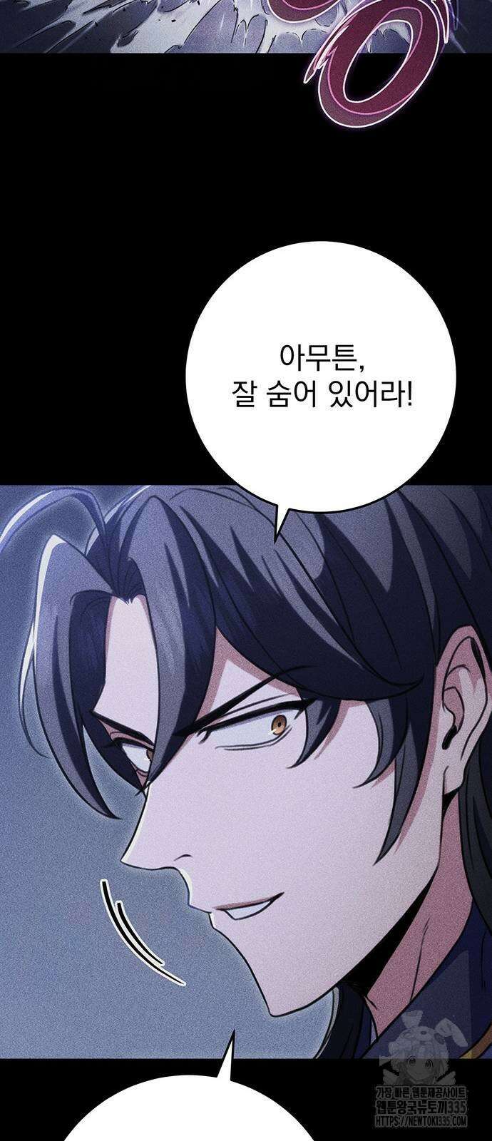 황제의 검 49화 5