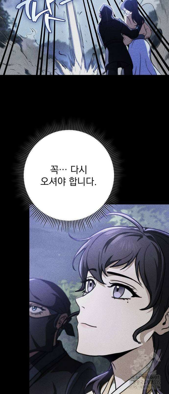 황제의 검 49화 7
