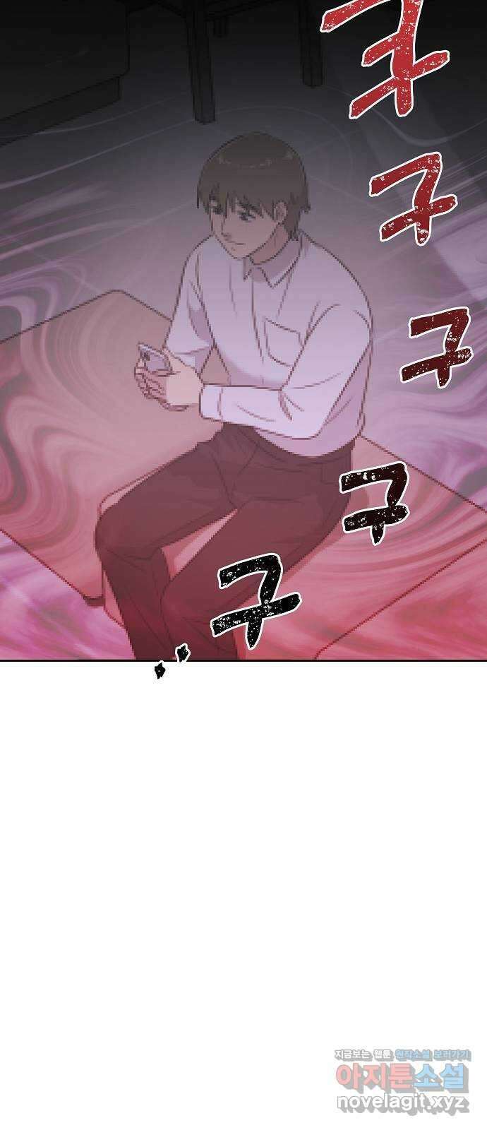 예명여고 55화 이름 없는 이름표(2) 7