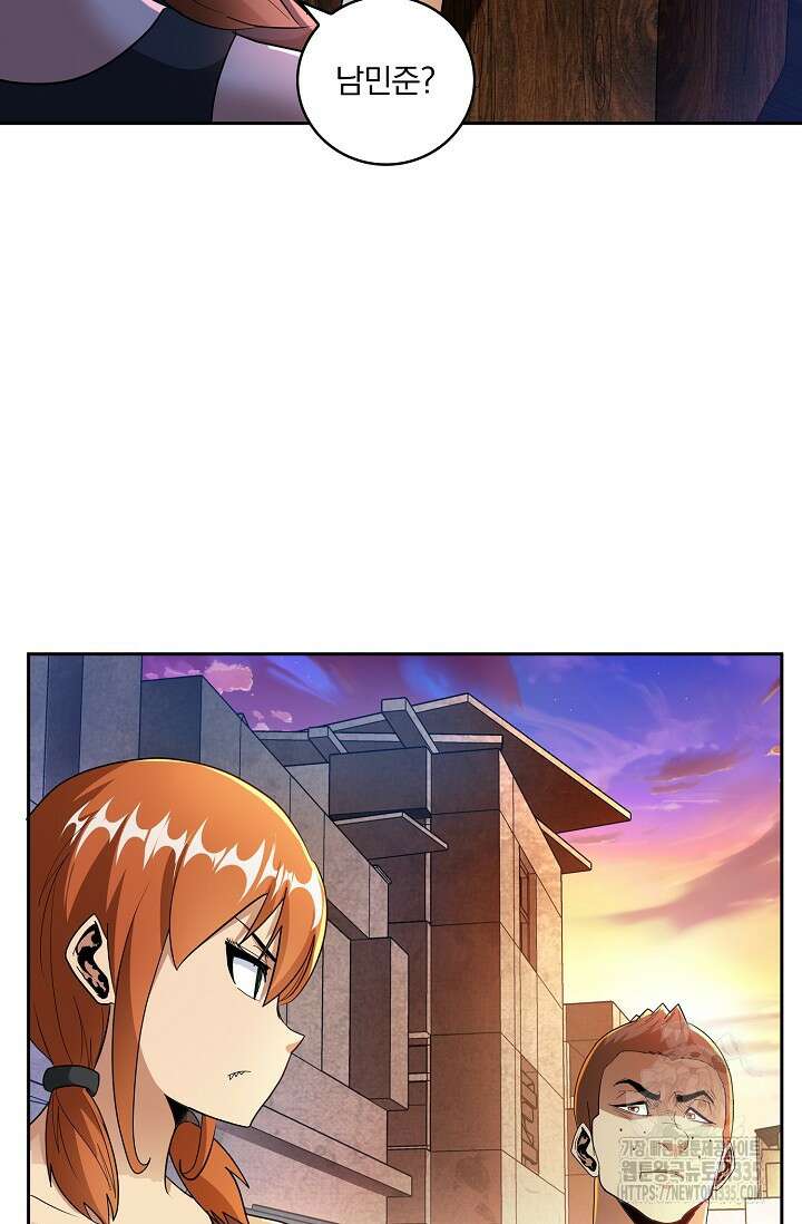 나홀로 무한 전직 72화 9