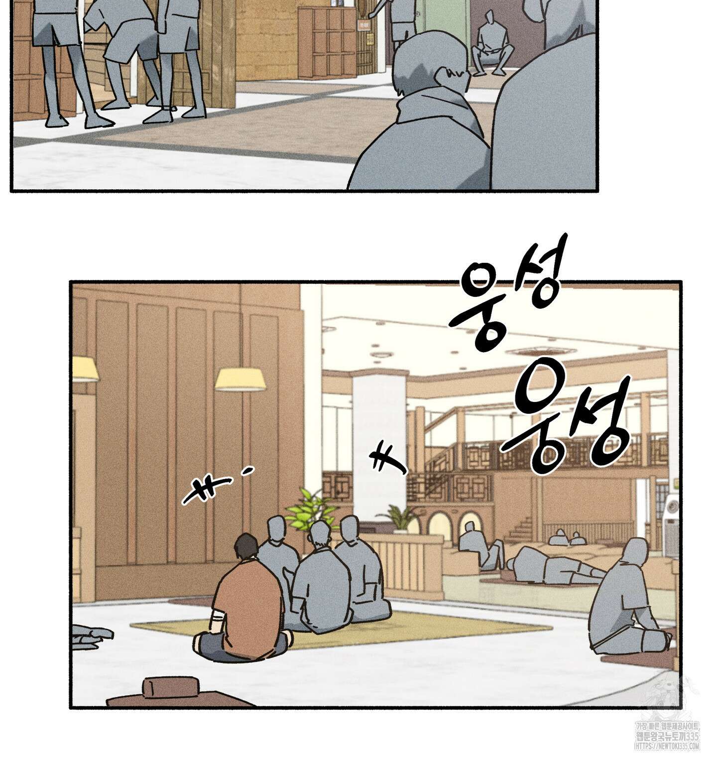 무중력 로맨스 38화 3