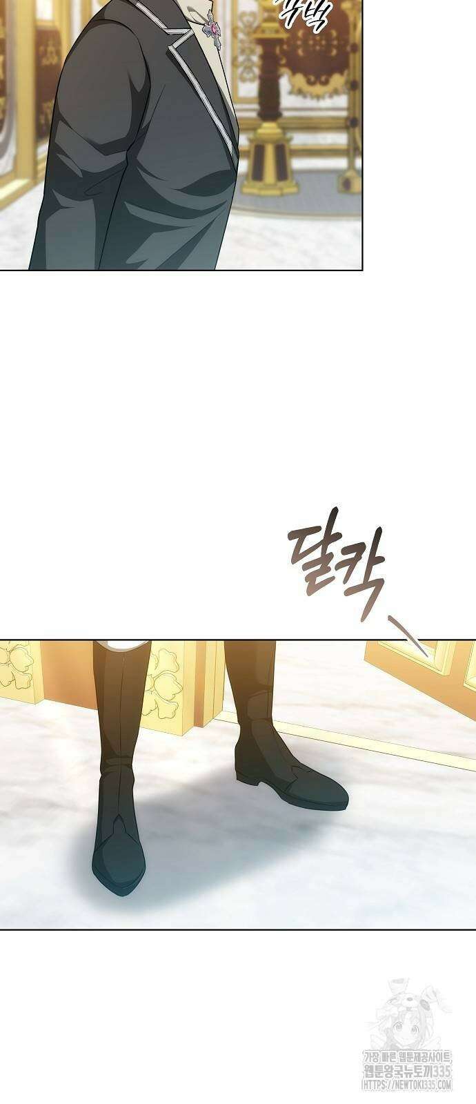맞바람을 핀다는 건 70화 7