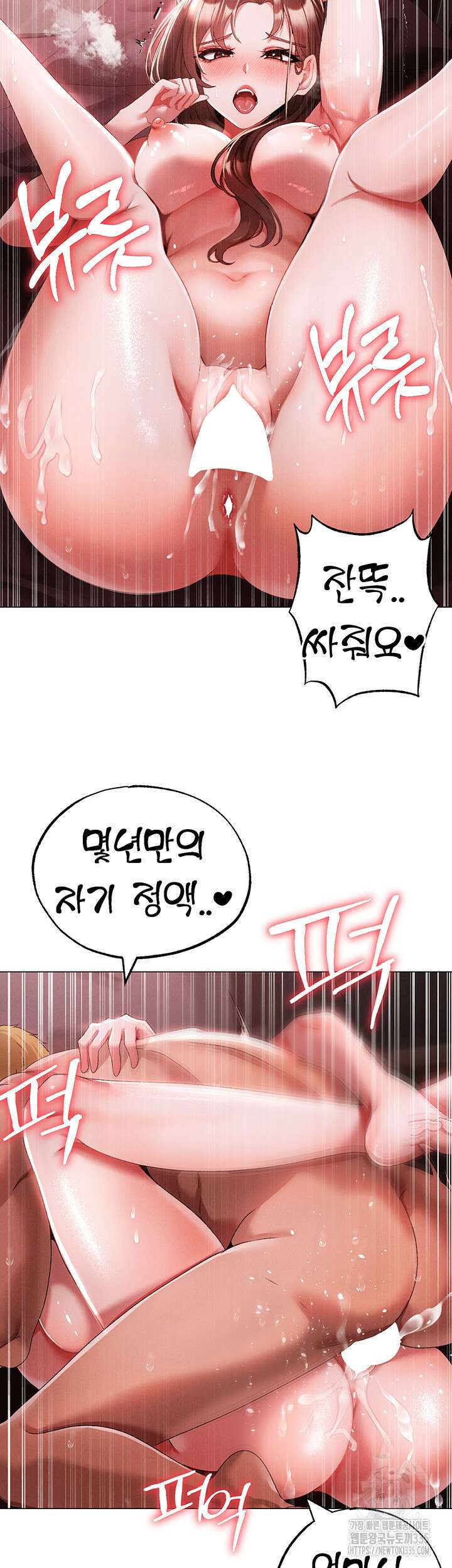 도금태양 48화 7