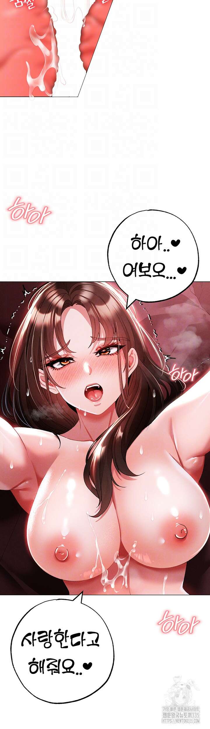 도금태양 48화 9
