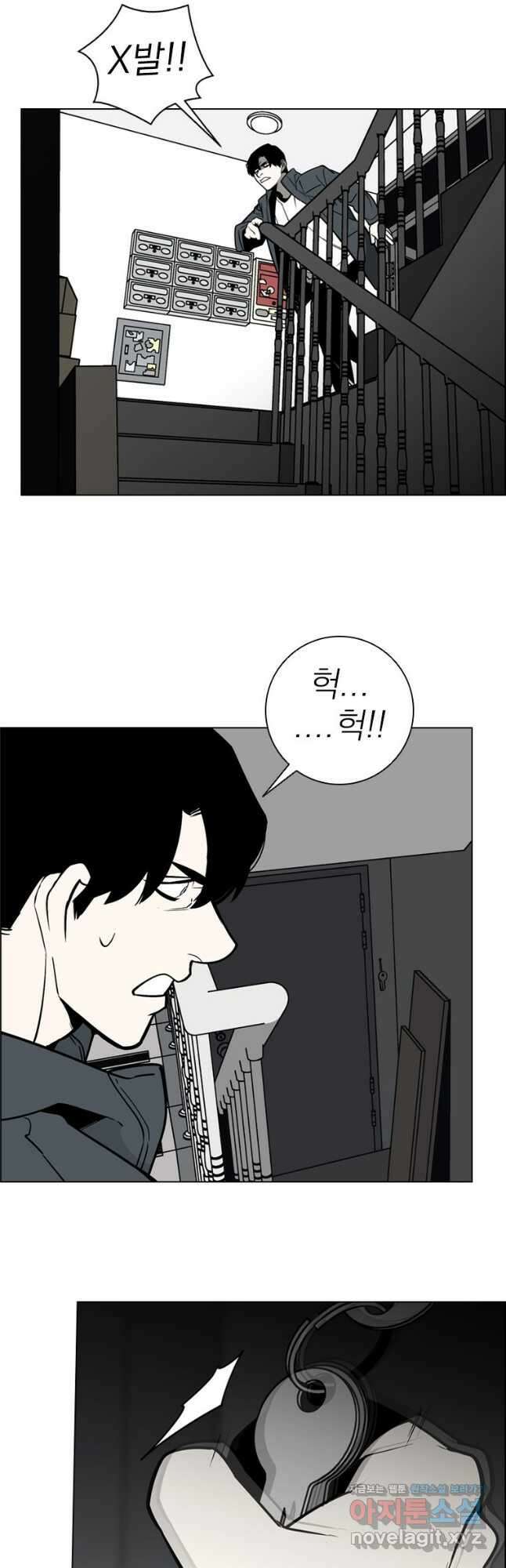 돈나무 62화 6