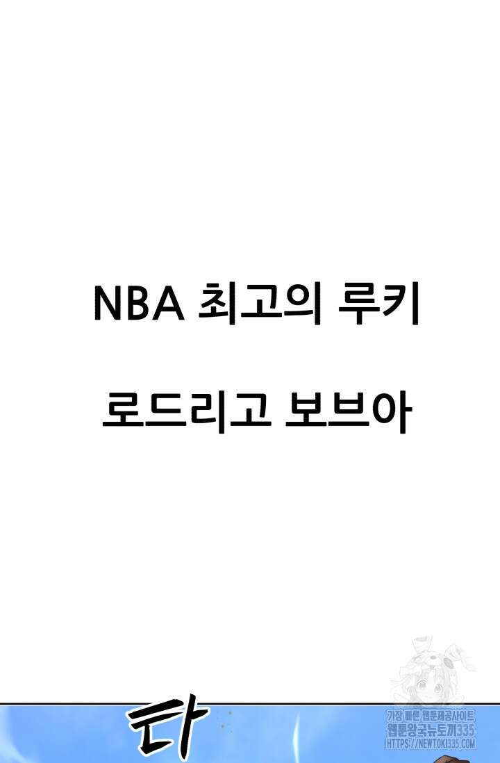 Y13 35화 2
