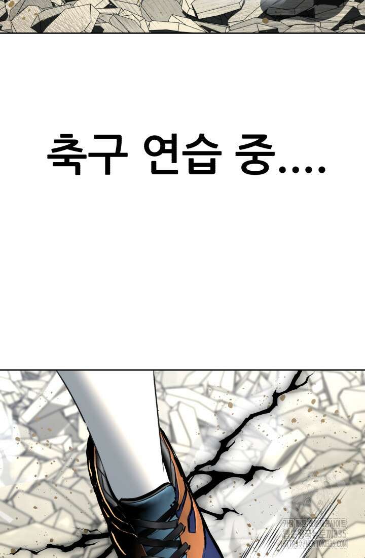Y13 35화 4