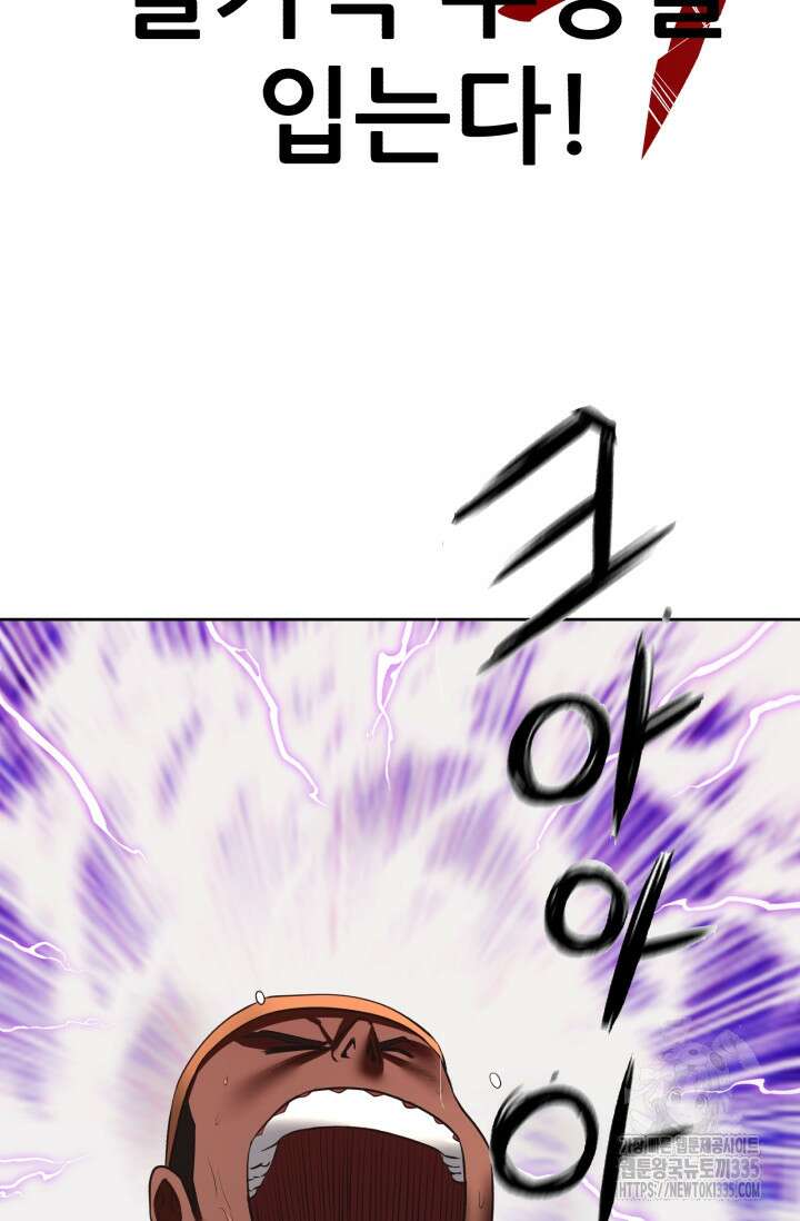 Y13 35화 6