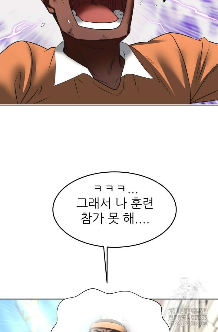 Y13 35화 7