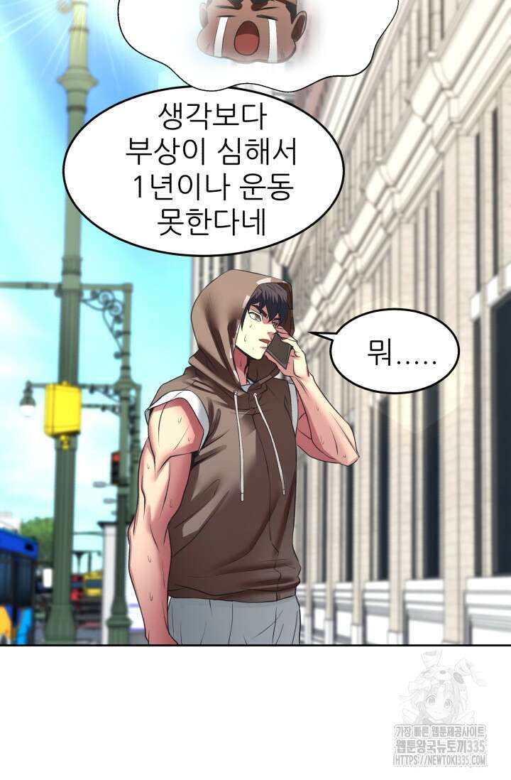 Y13 35화 8