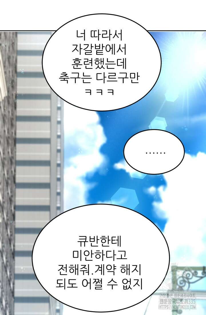 Y13 35화 9