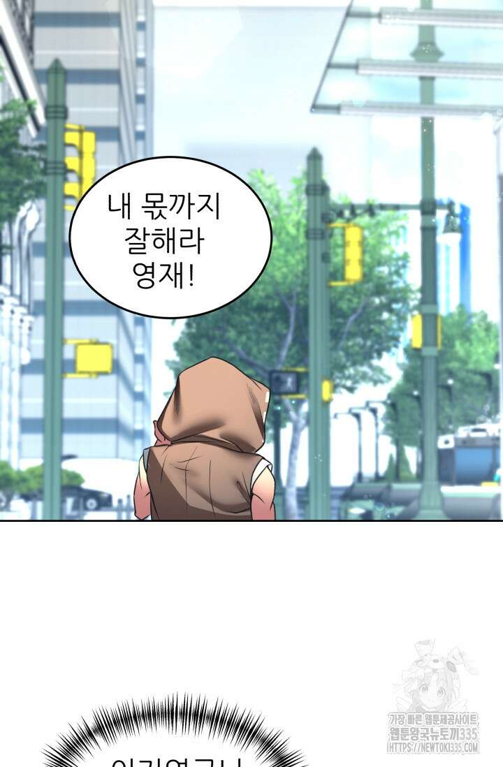 Y13 35화 10