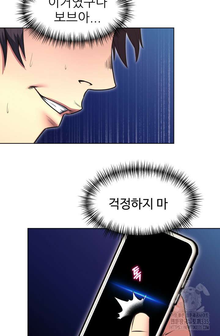 Y13 35화 11