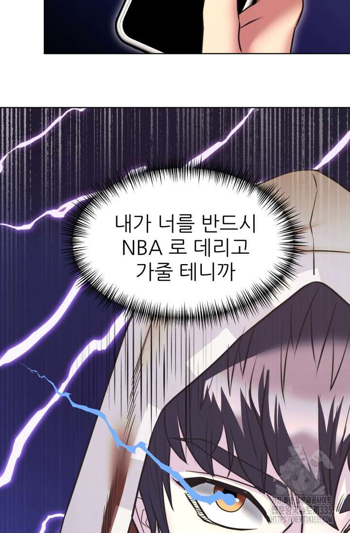 Y13 35화 12