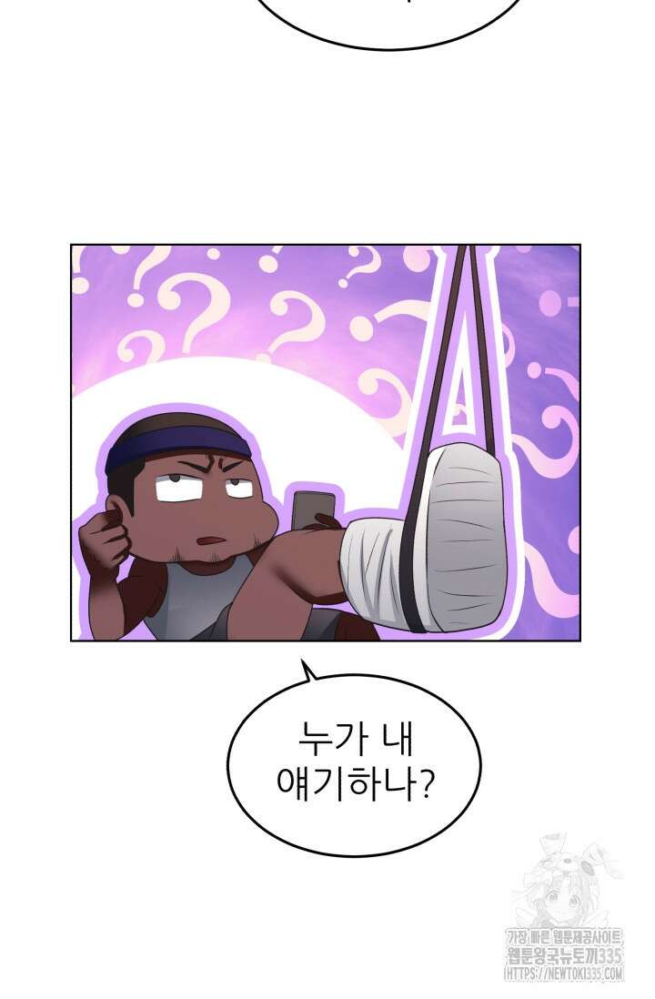 Y13 35화 14