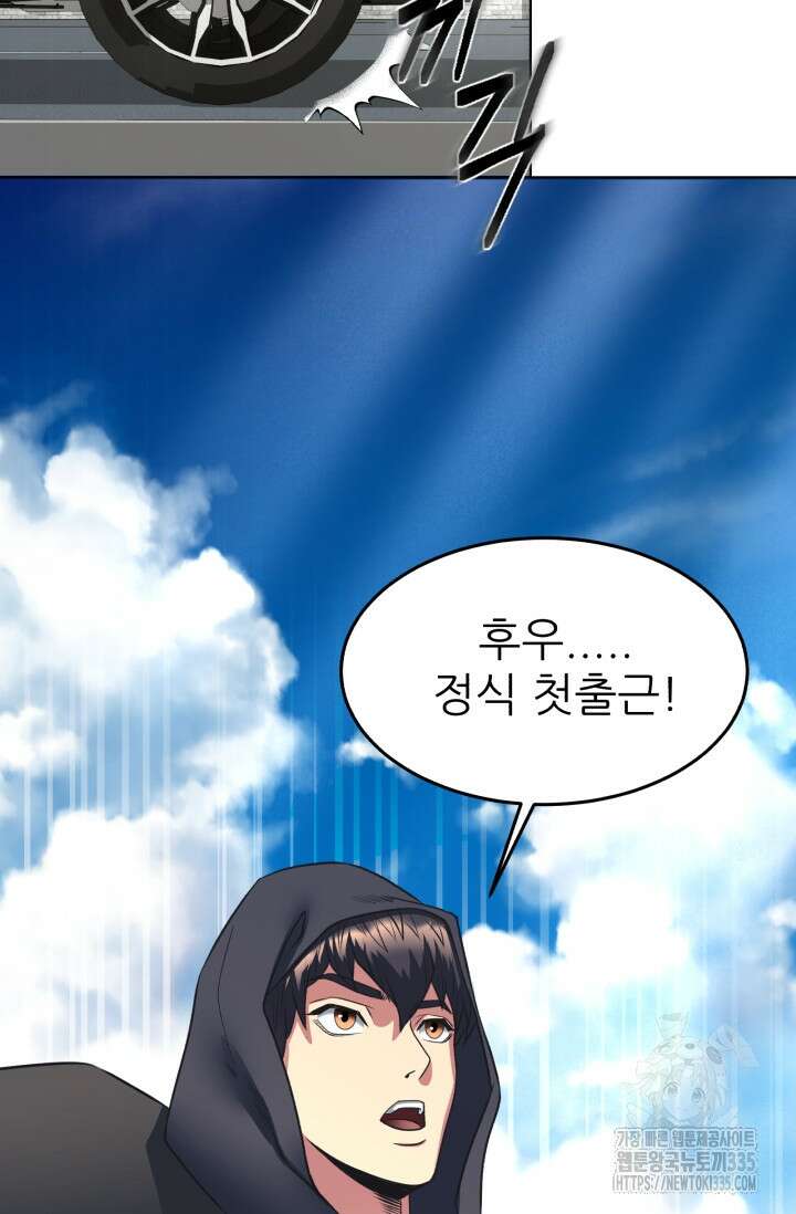 Y13 35화 20