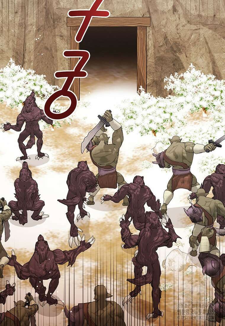 상태창 보는 아기 황녀님 93화 38