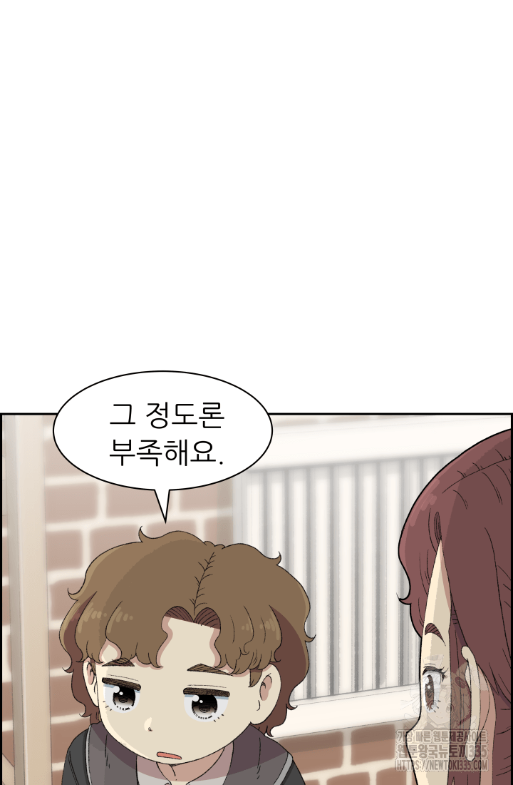 다시 태어난 베토벤 32화 22