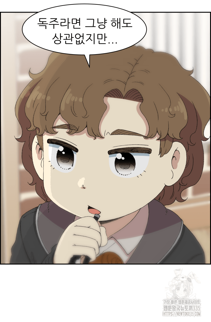 다시 태어난 베토벤 32화 24