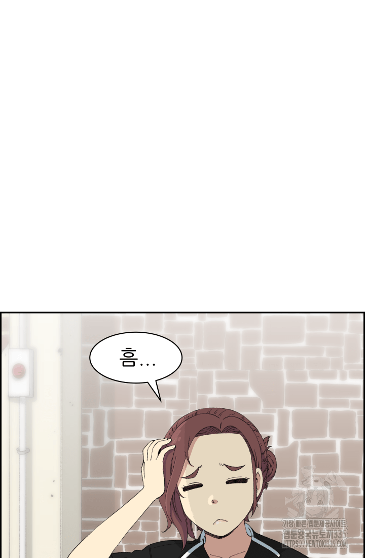 다시 태어난 베토벤 32화 31