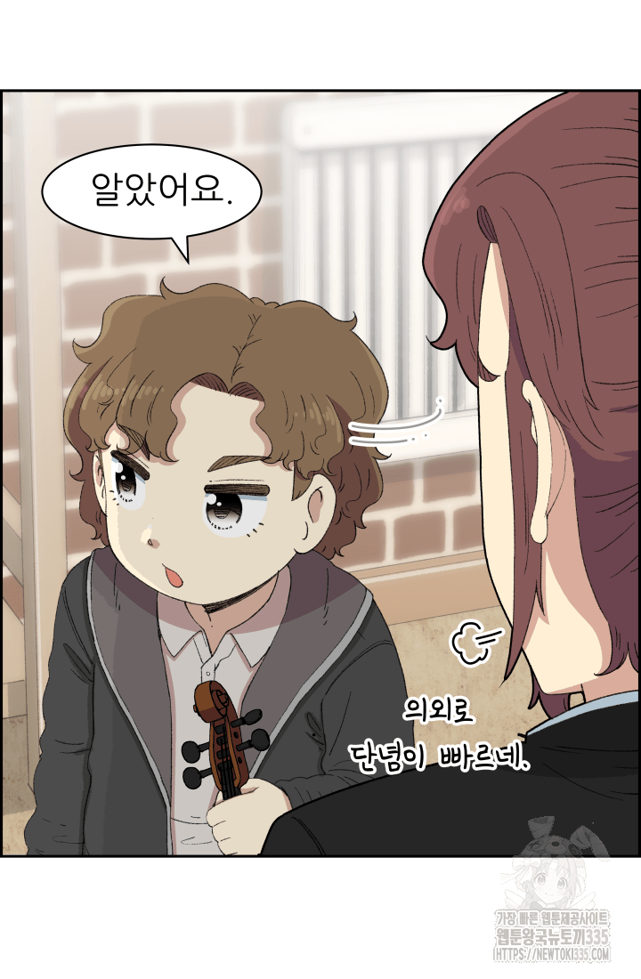 다시 태어난 베토벤 32화 36