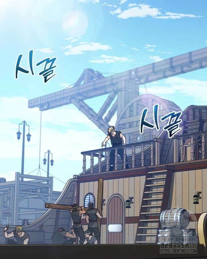 백룡공작 팬드래건 112화 19