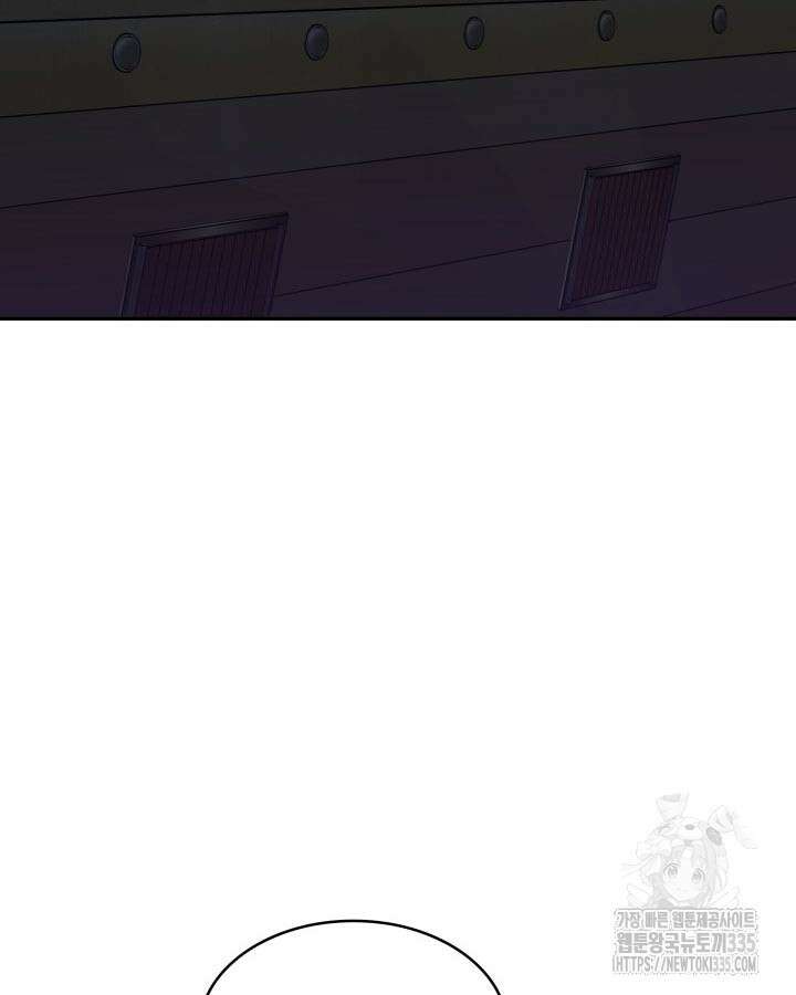 백룡공작 팬드래건 112화 20