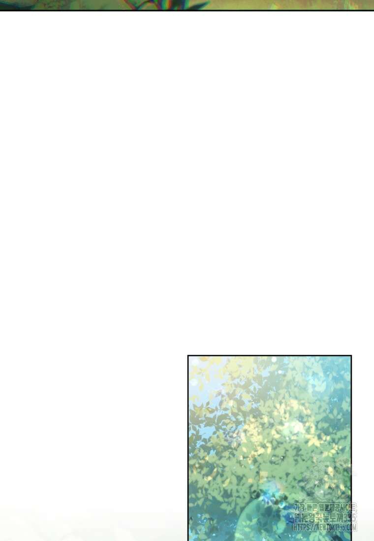 무림세가 천대받는 손녀 딸이 되었다 56화 21