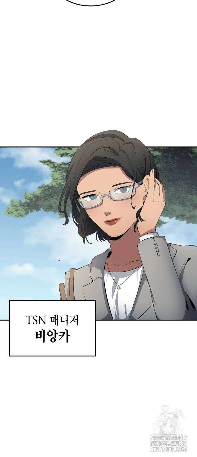축구재능 다 내꺼 51화 41
