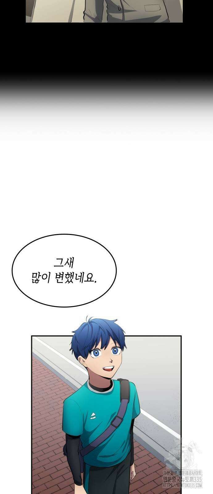 축구재능 다 내꺼 51화 43
