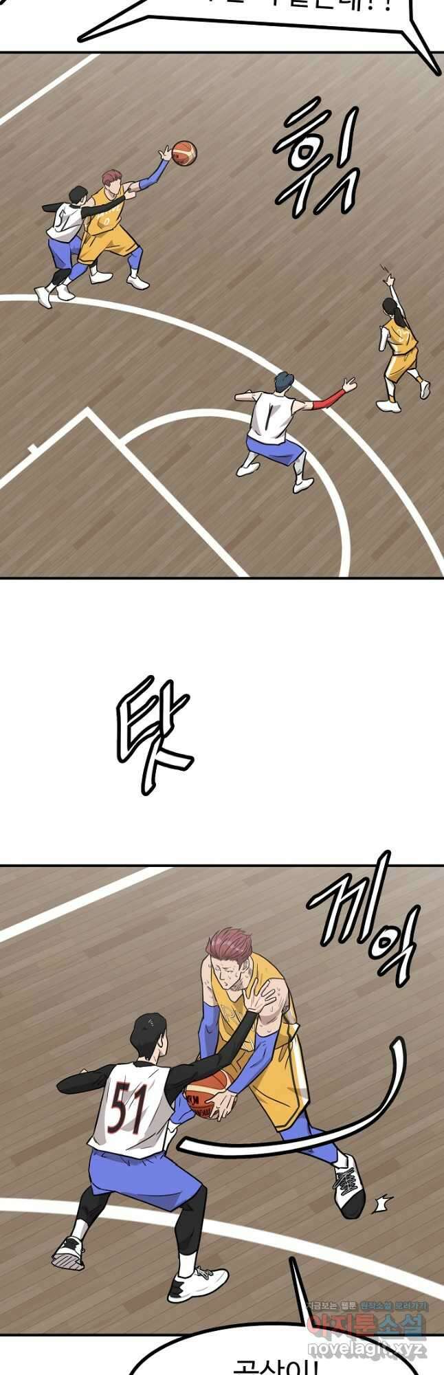 림딩동 3부 78화 이런 것도 2