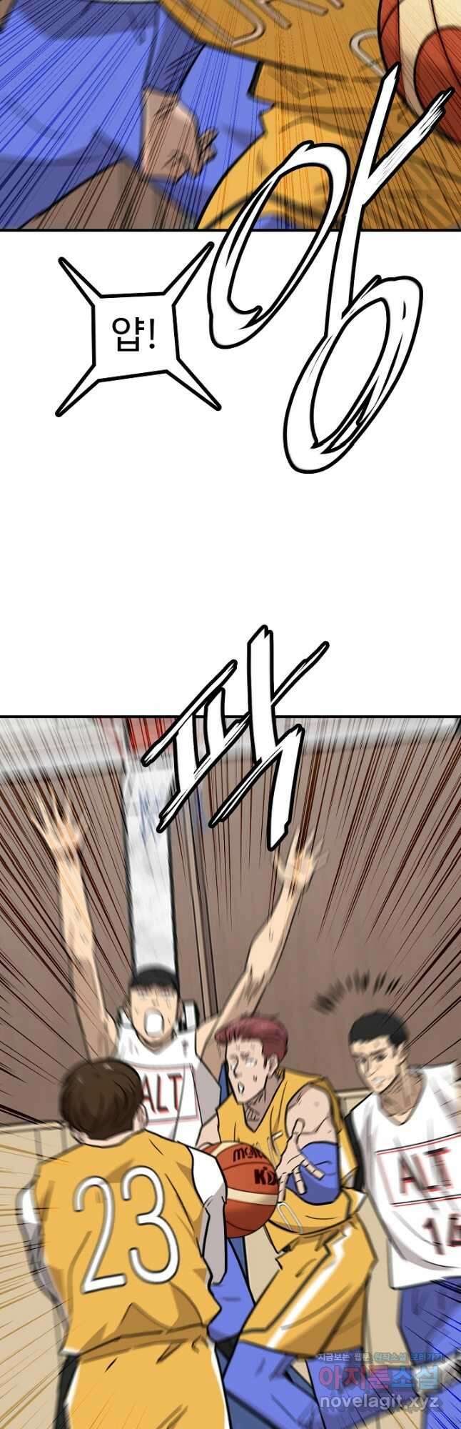 림딩동 3부 78화 이런 것도 4