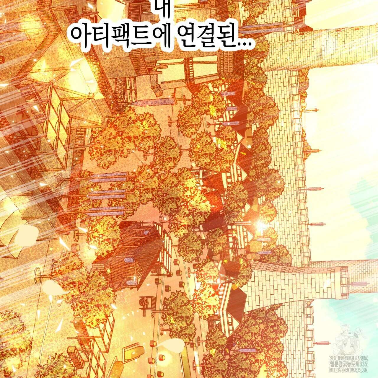 테라리움 어드벤처 90화 2