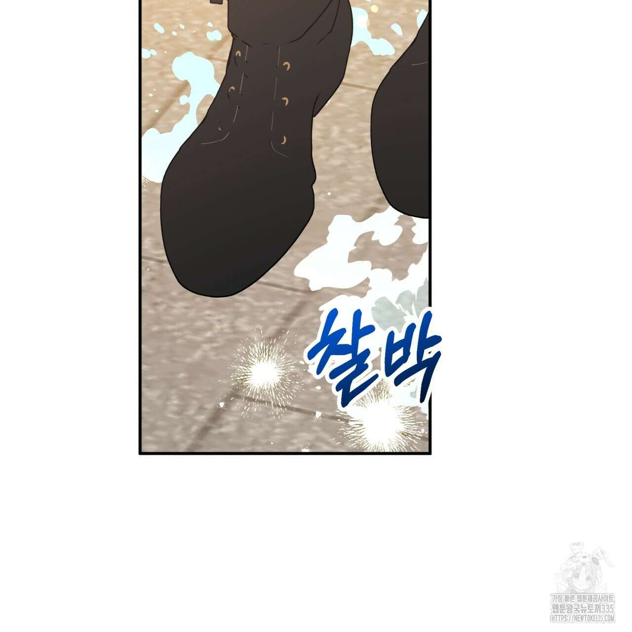 테라리움 어드벤처 90화 11