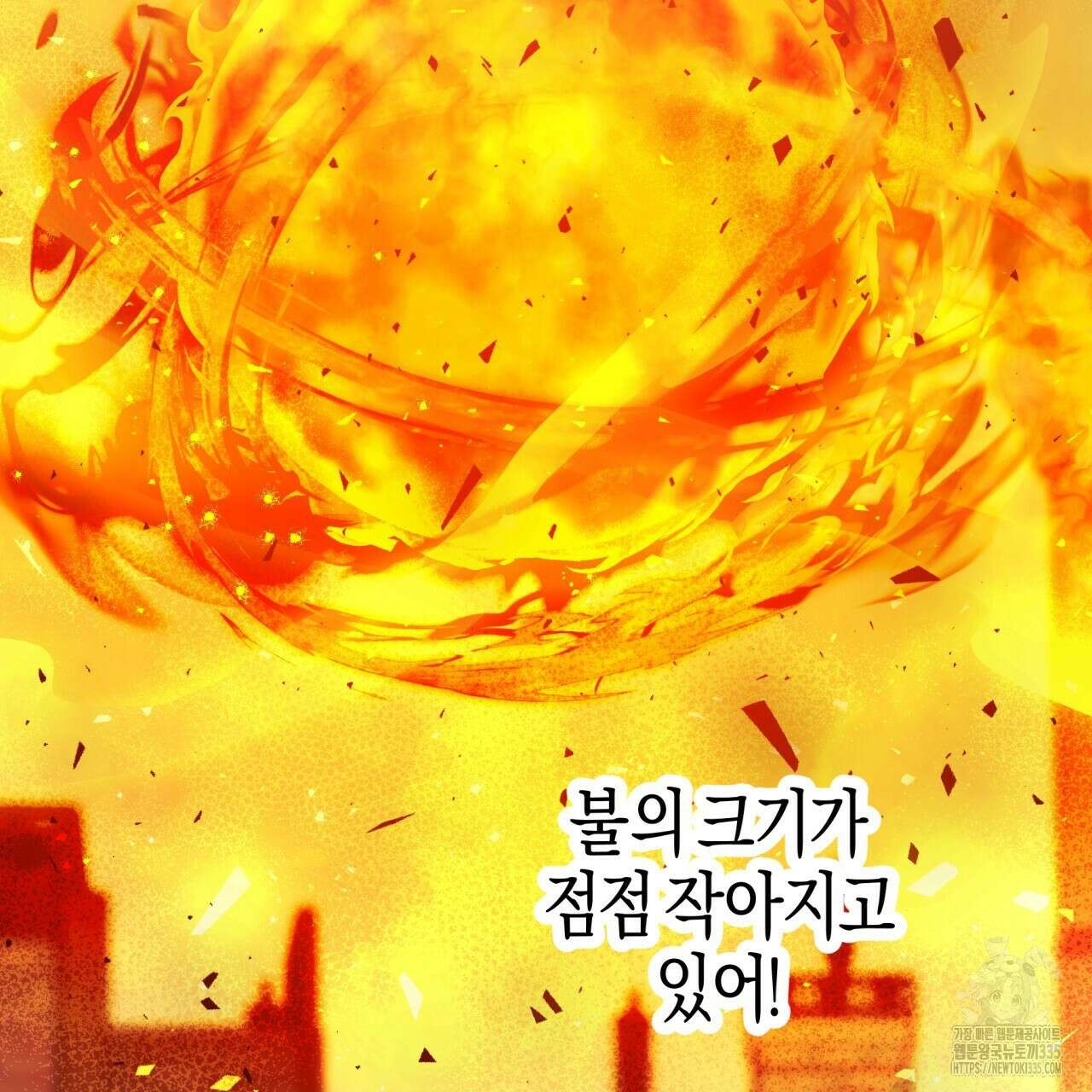 테라리움 어드벤처 90화 19