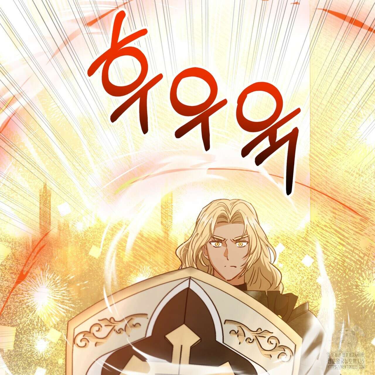 테라리움 어드벤처 90화 98