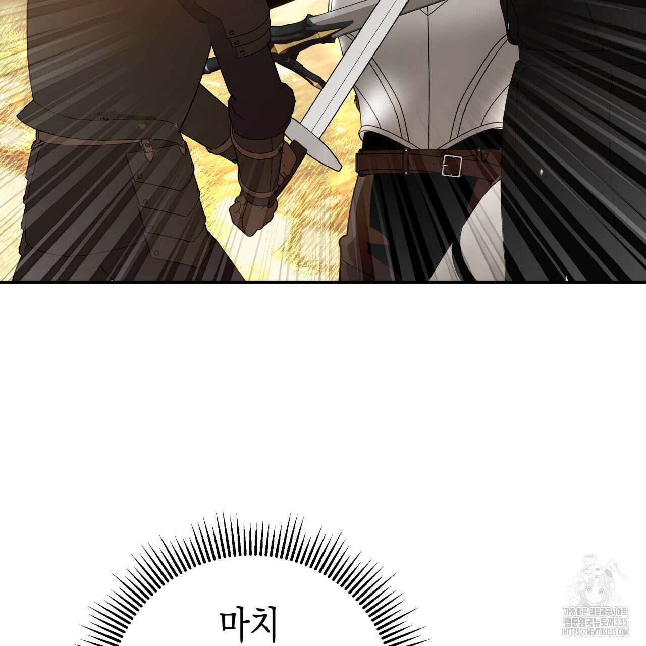 테라리움 어드벤처 90화 106